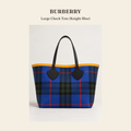 버버리(Burberry) Large Check Tote (Knight Blue) 토트백 - 영국직구 정품 | 레아영국
