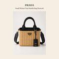 프라다(Prada) Small Wicker Top-Handle Bag (Neutral) - 영국직구 정품 | 레아영국