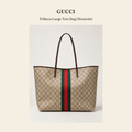 구찌(Gucci) Tribeca Large Tote Bag (Neutrals) 토트백 - 영국직구 정품 | 레아영국