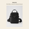 프라다(Prada) Mini Saffiano Leather One-Shoulder Backpack 백팩 - 영국직구 정품 | 레아영국