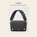 로에베(Loewe) Small Leather Pebble Messenger Bag - 영국직구 정품 | 레아영국