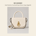 멀버리(Mulberry) Small Amberley Top Handle Bag in Buttery Nappa (Eggshell) - 영국 정품 직수입 | Lhea UK(레아영국)