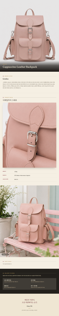 그라페아(Grafea) Cappuccino Leather Backpack 백팩 - 영국 정품 직수입 | Lhea UK(레아영국)