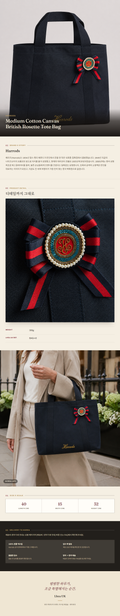 해로즈(Harrods) Medium Cotton Canvas British Rosette Tote Bag 토트백 - 영국 정품 직수입 | Lhea UK(레아영국)
