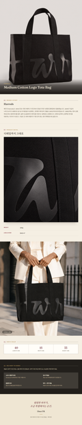 해로즈(Harrods) Medium Cotton Logo Tote Bag 토트백 - 영국 정품 직수입 | Lhea UK(레아영국)