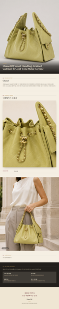 샤넬(Chanel) Chanel 25 Small Handbag, Grained Calfskin & Gold-Tone Metal (Green) - 영국 정품 직수입 | Lhea UK(레아영국)