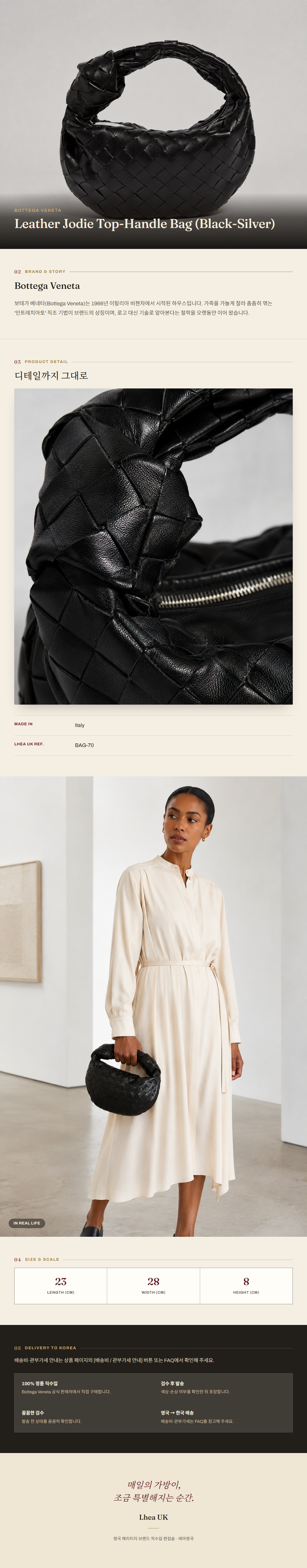 보테가 베네타(Bottega Veneta) Leather Jodie Top-Handle Bag (Black-Silver) - 영국 정품 직수입 | Lhea UK(레아영국)