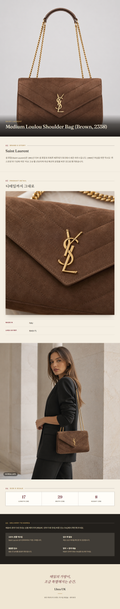 생로랑(Saint Laurent) Medium Loulou Shoulder Bag (Brown, 2358) 숄더백 - 영국 정품 직수입 | Lhea UK(레아영국)