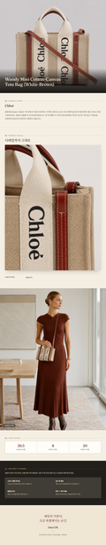 클로에(Chloé) Woody Mini Cotton-Canvas Tote Bag (White-Brown) 토트백 - 영국 정품 직수입 | Lhea UK(레아영국)