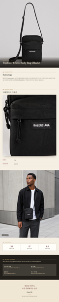 발렌시아가(Balenciaga) Explorer Cross-Body Bag (Black) 크로스바디백 - 영국 정품 직수입 | Lhea UK(레아영국)