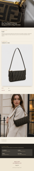 펜디(Fendi) Zip-Top Small FF Zucca Jacquard Fabric Bag (Brown) 토트백 - 영국 정품 직수입 | Lhea UK(레아영국)