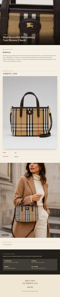 버버리(Burberry) Mini Reversible Bloomsbury Tote (Brown/Check) 토트백 - 영국 정품 직수입 | Lhea UK(레아영국)