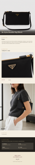 프라다(Prada) Re-Nylon Shoulder Bag (Black) 숄더백 - 영국 정품 직수입 | Lhea UK(레아영국)