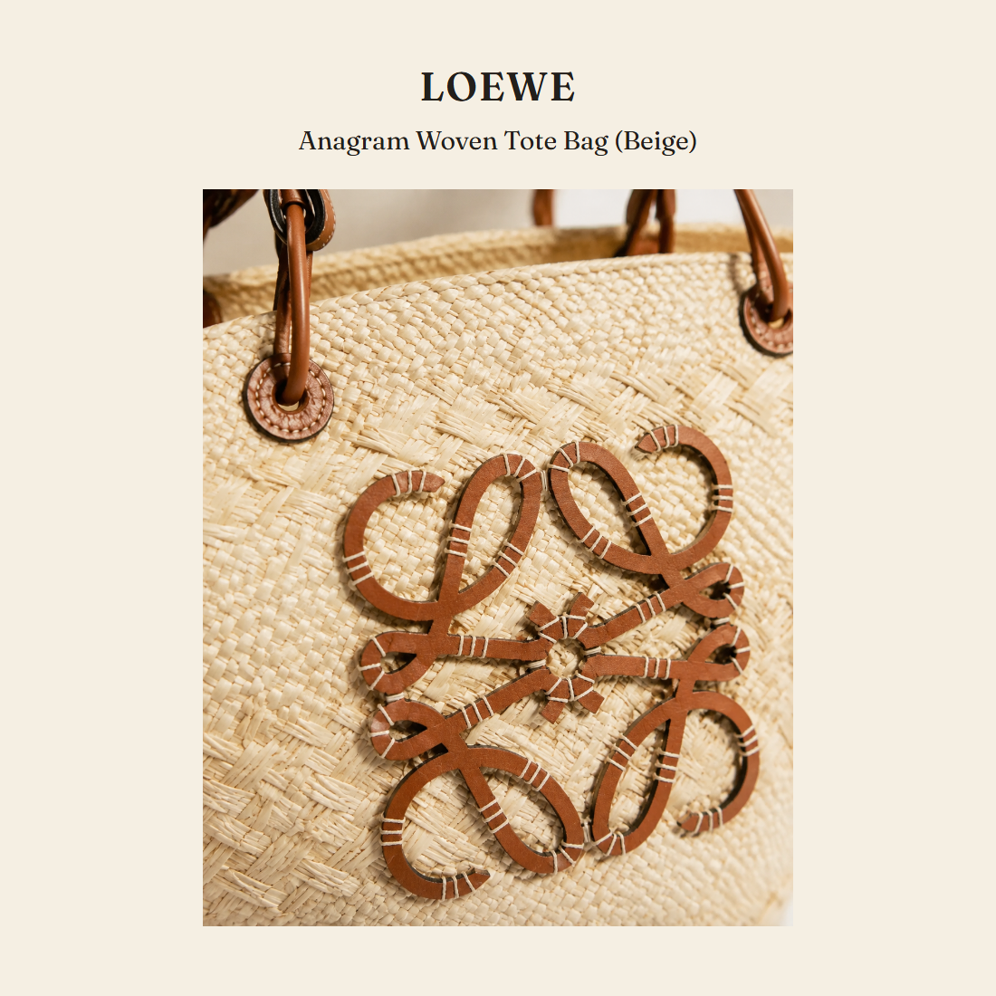 로에베(Loewe) Anagram Woven Tote Bag (Beige) 토트백 - 영국 정품 직수입 | Lhea UK(레아영국)