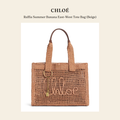 클로에(Chloé) Raffia Summer Banana East-West Tote Bag (Beige) 토트백 - 영국 정품 직수입 | Lhea UK(레아영국)