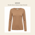 구찌(Gucci) Shoulder-Button Cashmere Jumper (Neutrals) 니트웨어 - 영국 정품 직수입 | Lhea UK(레아영국)