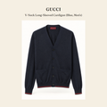 구찌(Gucci) V-Neck Long-Sleeved Cardigan (Blue, Men's) - 영국 정품 직수입 | Lhea UK(레아영국)