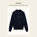 프라다(Prada) Wool and Cashmere Sweater (Blue, Men's) - 영국 정품 직수입 | Lhea UK(레아영국)