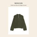 몽클레르(Moncler) Cable-knit Zip-up Cardigan (Green) - 영국 정품 직수입 | Lhea UK(레아영국)