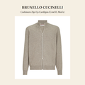 브루넬로 쿠치넬리(Brunello Cucinelli) Cashmere Zip-Up Cardigan (Cow55, Men's) - 영국 정품 직수입 | Lhea UK(레아영국)