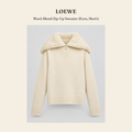 로에베(Loewe) Wool-Blend Zip-Up Sweater (Ecru, Men's) 니트웨어 - 영국 정품 직수입 | Lhea UK(레아영국)