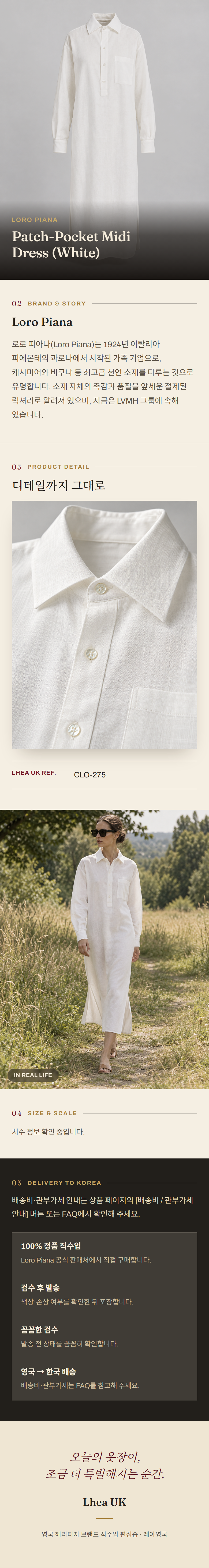 로로피아나(Loro Piana) Patch-Pocket Midi Dress (White) 원피스 - 영국직구 정품 | 레아영국