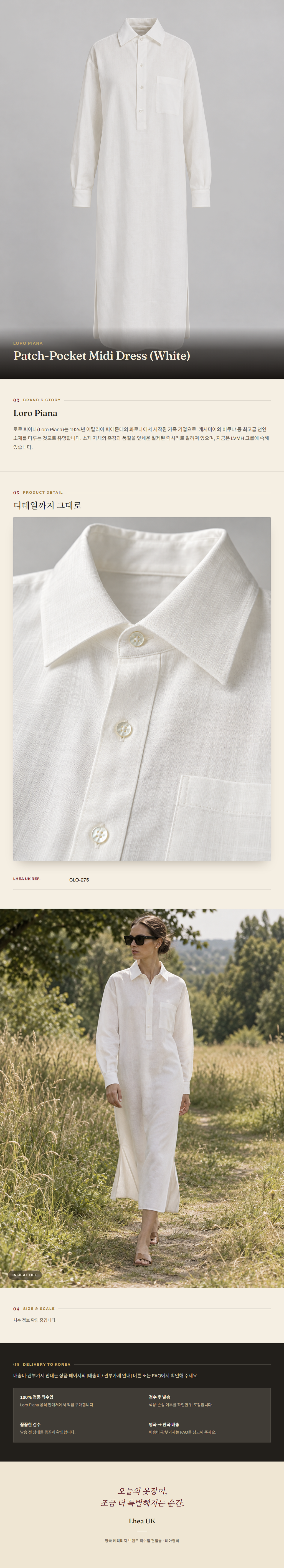 로로피아나(Loro Piana) Patch-Pocket Midi Dress (White) 원피스 - 영국직구 정품 | 레아영국