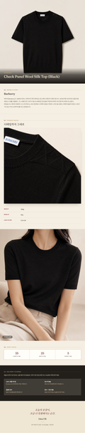 버버리(Burberry) Check Panel Wool Silk Top (Black) 니트웨어 - 영국 정품 직수입 | Lhea UK(레아영국)