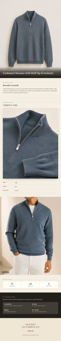브루넬로 쿠치넬리(Brunello Cucinelli) Cashmere Sweater with Half Zip (Cerulean) 니트웨어 - 영국 정품 직수입 | Lhea UK(레아영국)
