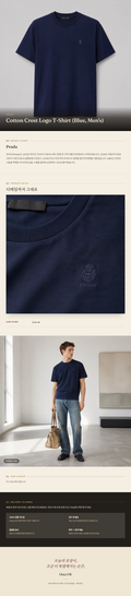 프라다(Prada) Cotton Crest Logo T-Shirt (Blue, Men's) - 영국 정품 직수입 | Lhea UK(레아영국)