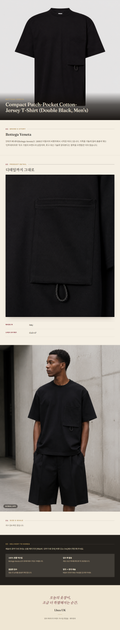 보테가 베네타(Bottega Veneta) Compact Patch-Pocket Cotton-Jersey T-Shirt (Double Black, Men's) - 영국 정품 직수입 | Lhea UK(레아영국)