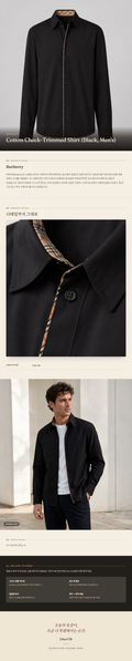 버버리(Burberry) Cotton Check-Trimmed Shirt (Black, Men's) 남성 셔츠 - 영국 정품 직수입 | Lhea UK(레아영국)