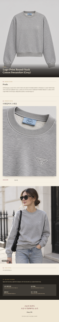 프라다(Prada) Logo-Print Round-Neck Cotton Sweatshirt (Grey) - 영국 정품 직수입 | Lhea UK(레아영국)