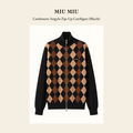 미우미우(Miu Miu) Cashmere Argyle Zip-Up Cardigan (Black) - 영국 정품 직수입 | Lhea UK(레아영국)