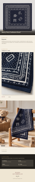 봉포인트(Bonpoint) Marcy Navy Cashmere Scarf - 영국 정품 직수입 | Lhea UK(레아영국)