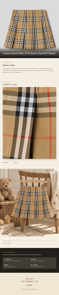 버버리 키즈(Burberry Kids) Cotton Check Skirt (3-12 Years, Sand IP Check) - 영국 정품 직수입 | Lhea UK(레아영국)