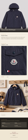 몽클레르 앙팡(Moncler Enfant) Xavian Jacket (8-10 Years) - 영국 정품 직수입 | Lhea UK(레아영국)