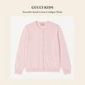 구찌 키즈(Gucci Kids) Horsebit-detail Cotton Cardigan (Pink) - 영국 정품 직수입 | Lhea UK(레아영국)