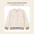 스텔라 매카트니 키즈(Stella McCartney Kids) Speckled Rainbow-stripe Cardigan - 영국 정품 직수입 | Lhea UK(레아영국)