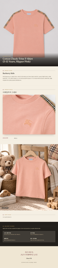 버버리 키즈(Burberry Kids) Cotton Check-Trim T-Shirt (3-12 Years, Slipper Pink) 티셔츠 - 영국 정품 직수입 | Lhea UK(레아영국)