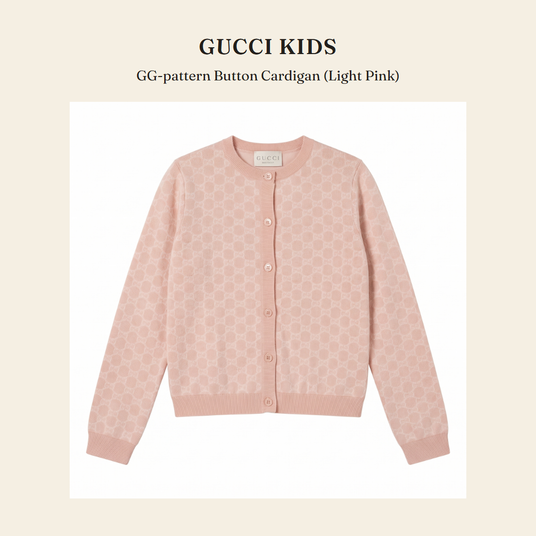 구찌 키즈(Gucci Kids) GG-pattern Button Cardigan (Light Pink) - 영국 정품 직수입 | Lhea UK(레아영국)