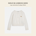 돌체앤가바나 키즈(Dolce & Gabbana Kids) Logo-embroidered Cardigan (White) - 영국 정품 직수입 | Lhea UK(레아영국)