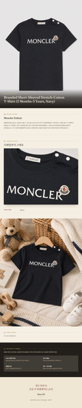 몽클레르 앙팡(Moncler Enfant) Branded Short-Sleeved Stretch-Cotton T-Shirt (3 Months-3 Years, Navy) - 영국 정품 직수입 | Lhea UK(레아영국)