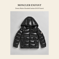 몽클레르 앙팡(Moncler Enfant) Down Maire Hooded Jacket (8-10 Years) - 영국 정품 직수입 | Lhea UK(레아영국)