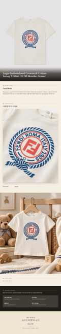 펜디 키즈(Fendi Kids) Logo-Embroidered Crewneck Cotton-Jersey T-Shirt (12-36 Months, Gesso) - 영국 정품 직수입 | Lhea UK(레아영국)