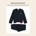 몽클레르 앙팡(Moncler Enfant) Stretch-Cotton Logo Tracksuit Set (12-14 Years) - 영국 정품 직수입 | Lhea UK(레아영국)