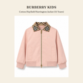버버리 키즈(Burberry Kids) Cotton Hayfield Harrington Jacket (14 Years) - 영국 정품 직수입 | Lhea UK(레아영국)