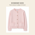 버버리 키즈(Burberry Kids) Wool-Cashmere Cardigan (3-12 Years) - 영국 정품 직수입 | Lhea UK(레아영국)