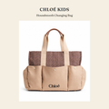 클로에 키즈(Chloé Kids) Houndstooth Changing Bag - 영국 정품 직수입 | Lhea UK(레아영국)