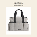 클로에 키즈(Chloé Kids) Canvas Changing Bag - 영국 정품 직수입 | Lhea UK(레아영국)